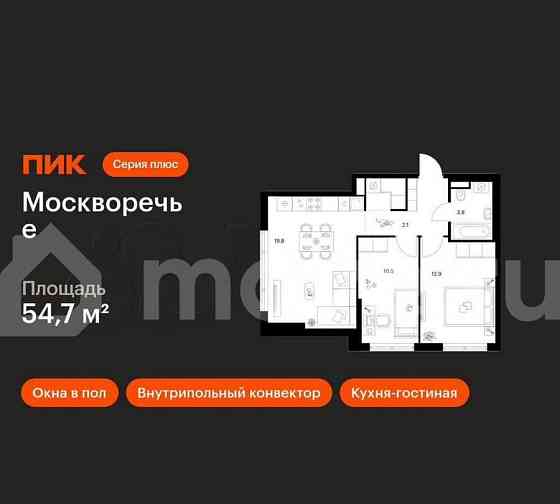 2-комн. квартира, 54.7 м2, 6/29 эт. Москва
