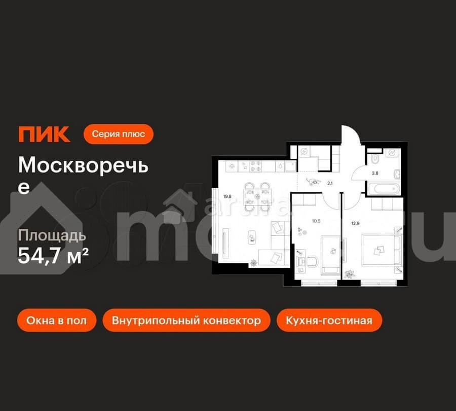 2-комн. квартира, 54.7 м2, 6/29 эт. Москва - изображение 1