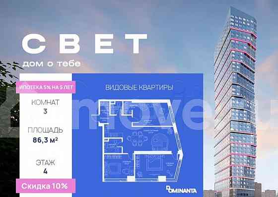 3-комн. квартира, 86.3 м2, 4/51 эт. Москва