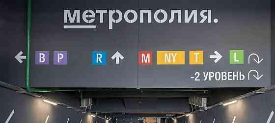 Гараж, 15.8 м2 Москва