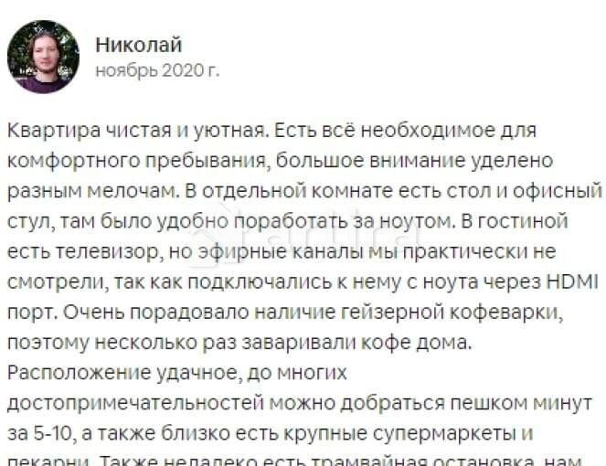 2-комн. квартира, 55 м2, 3/4 эт. Калининград - изображение 17