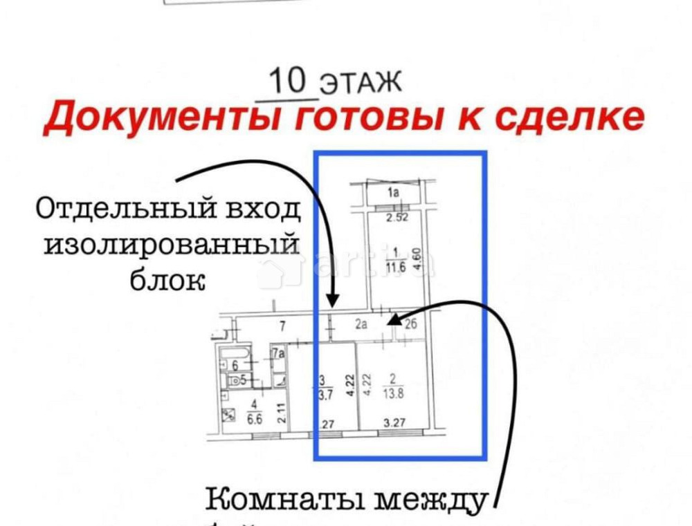 Комната, 25.4 м2, 10/12 эт. Москва - изображение 1