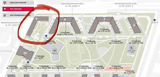 Гараж, 14 м2 Москва