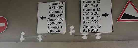 Гараж, 14.4 м2 Реутов