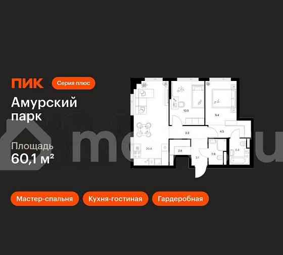 2-комн. квартира, 60.1 м2, 15/27 эт. Москва