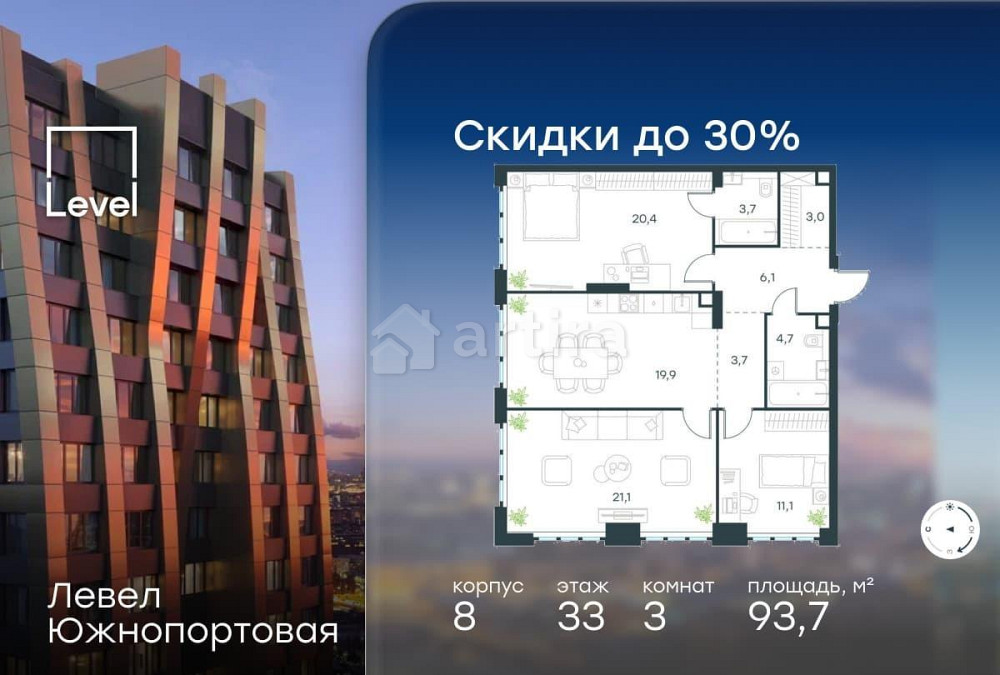 3-комн. квартира, 93.7 м2, 33/49 эт. Москва - изображение 1