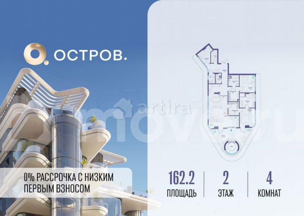 4-комн. квартира, 162.2 м2, 2/6 эт. Москва - изображение 1