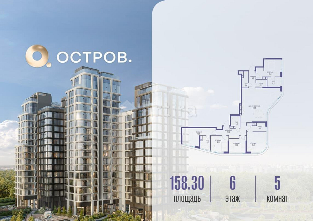 5-комн. квартира, 158.32 м2, 6/22 эт. Москва - изображение 1