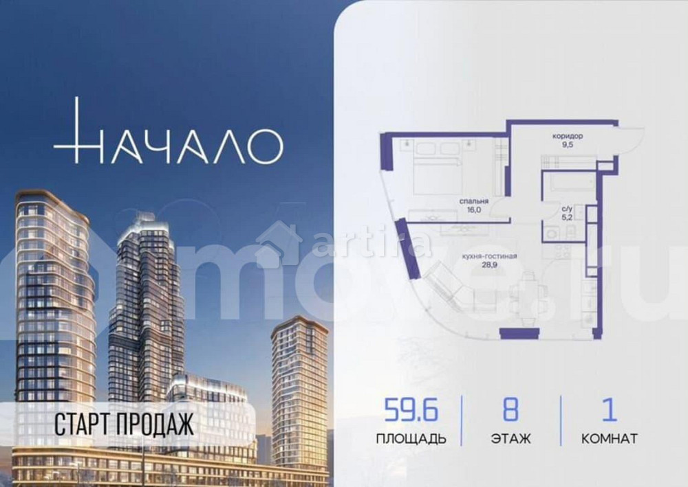 1-комн. квартира, 59.6 м2, 8/24 эт. Москва - изображение 1