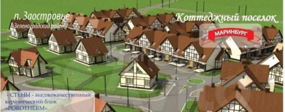 Таунхаус, 150 м2, 2 сотки, 3 эт. Зеленоградск - изображение 6