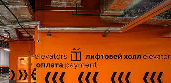 Гараж, 14 м2 Москва