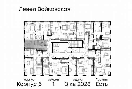 Студия, 29.4 м2, 6/20 эт. Москва