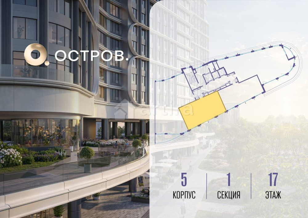 1-комн. квартира, 91.12 м2, 17/19 эт. Москва - изображение 1