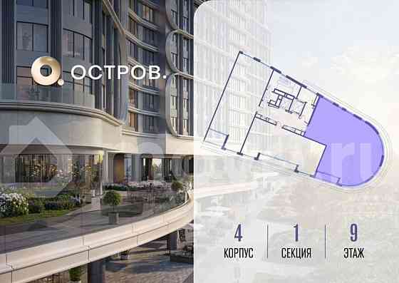 4-комн. квартира, 165 м2, 9/19 эт. Москва