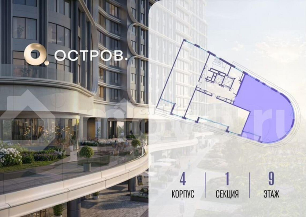 4-комн. квартира, 165 м2, 9/19 эт. Москва - изображение 1