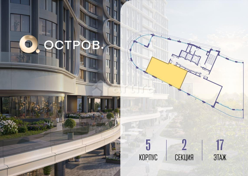 1-комн. квартира, 79.02 м2, 17/19 эт. Москва - изображение 1