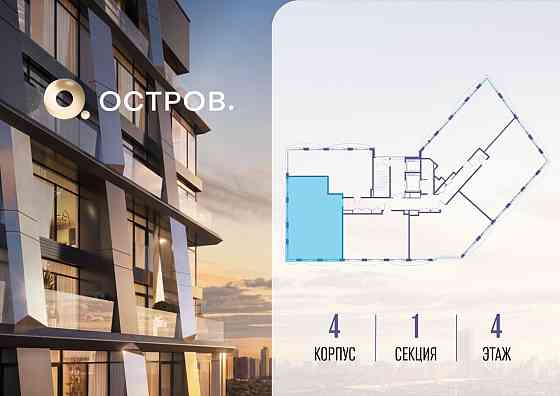 3-комн. квартира, 97.62 м2, 4/12 эт. Москва