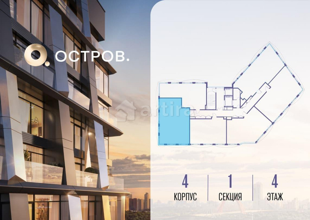 3-комн. квартира, 97.62 м2, 4/12 эт. Москва - изображение 1