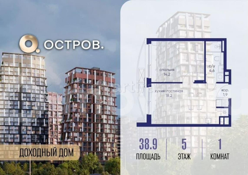 1-комн. квартира, 38.9 м2, 5/19 эт. Москва - изображение 1