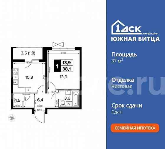 1-комн. квартира, 37.9 м2, 6/22 эт. Москва