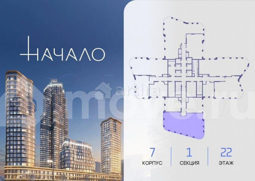 4-комн. квартира, 190.3 м2, 22/48 эт. Москва - изображение 3