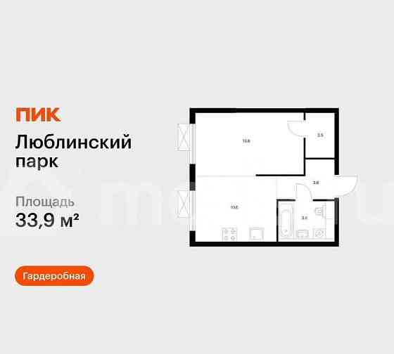 1-комн. квартира, 33.9 м2, 14/25 эт. Москва