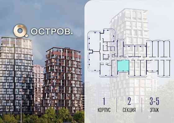 1-комн. квартира, 38.52 м2, 3/19 эт. Москва