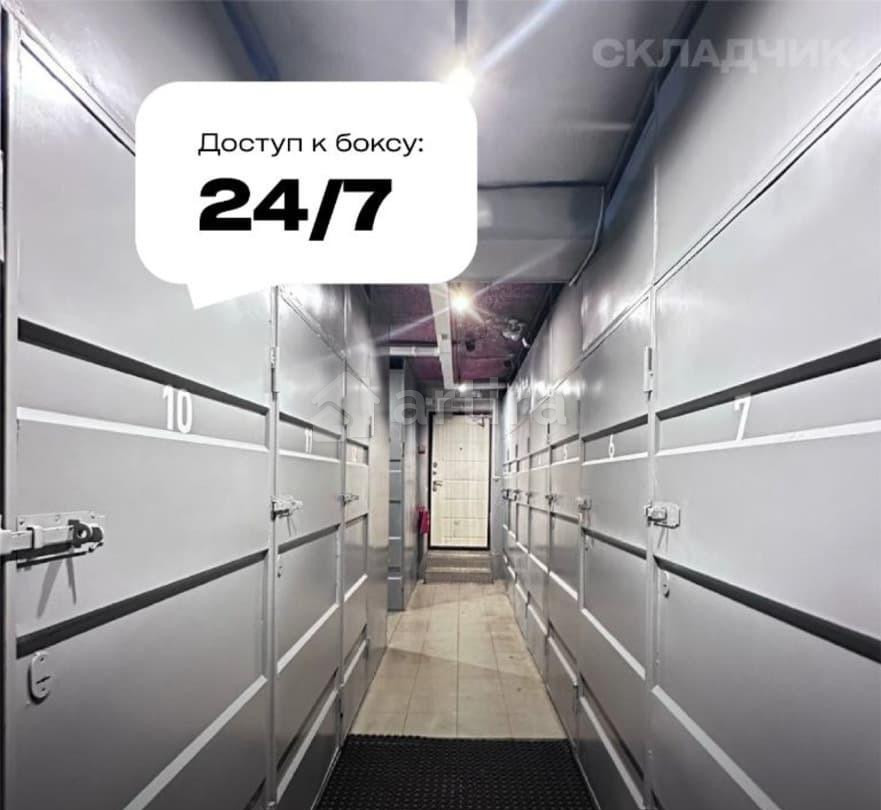 Гараж, 1.2 м2 Королев - изображение 7