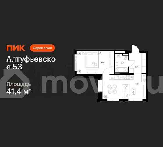1-комн. квартира, 41.4 м2, 13/32 эт. Москва
