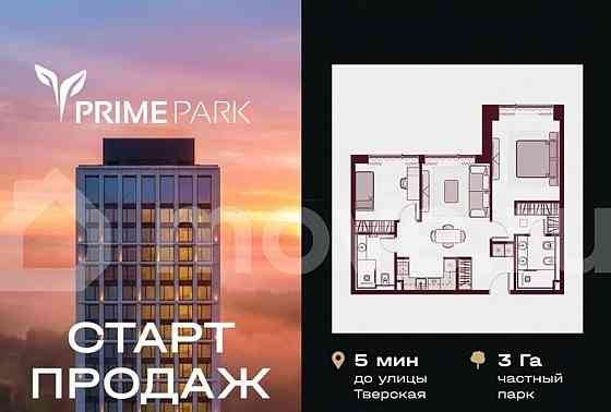 3-комн. пентхаус, 66.7 м2, 2/35 эт. Москва