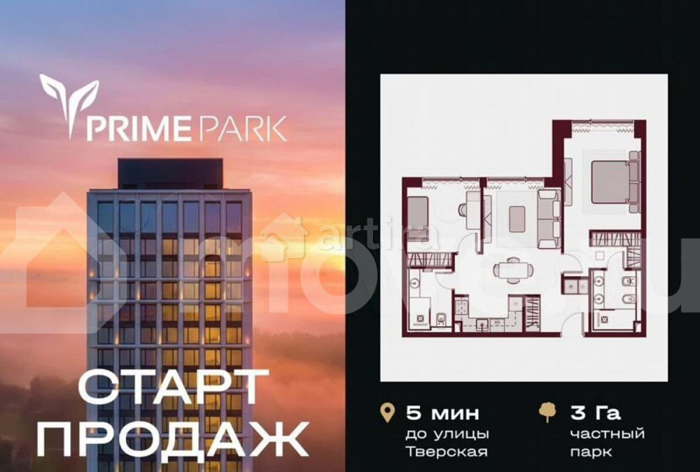 3-комн. пентхаус, 66.7 м2, 2/35 эт. Москва - изображение 1