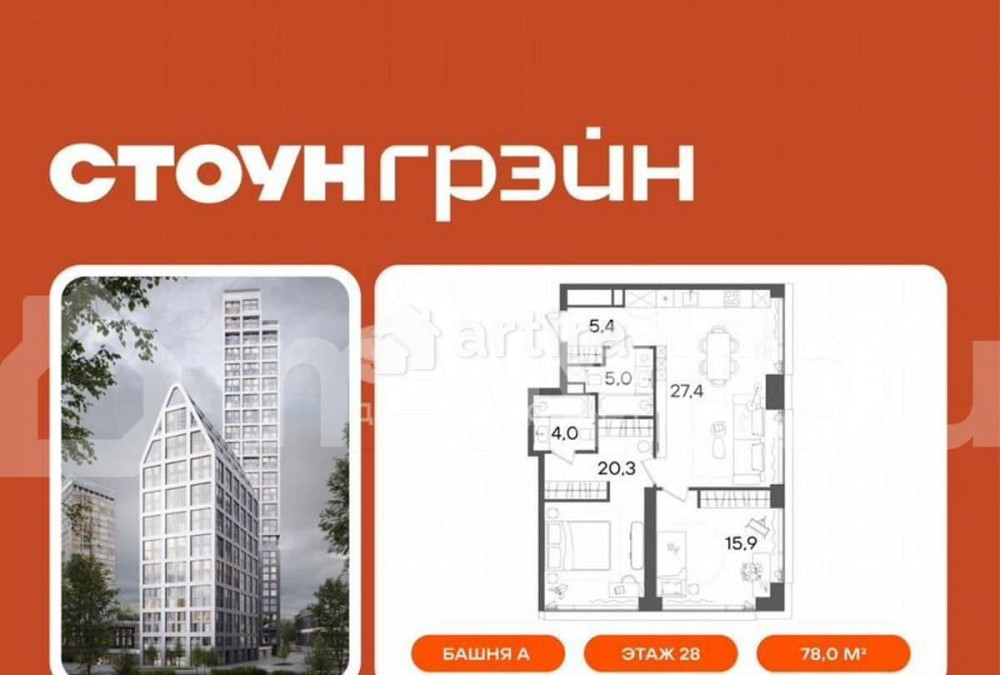 2-комн. квартира, 78 м2, 28/45 эт. Москва - изображение 2