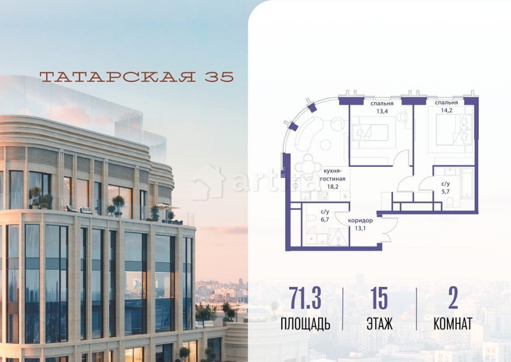 2-комн. квартира, 71.3 м2, 15/24 эт. Москва - изображение 1