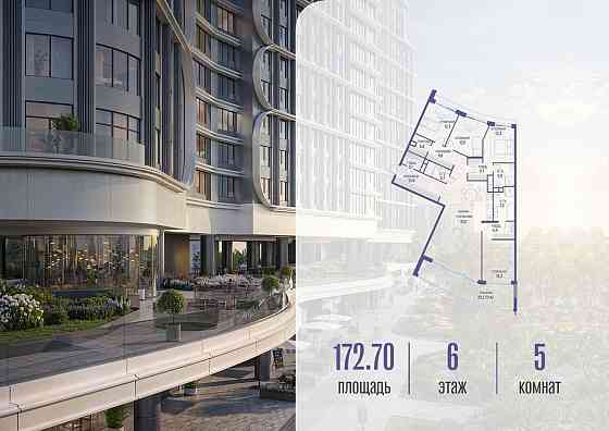 1-комн. квартира, 172.72 м2, 6/19 эт. Москва