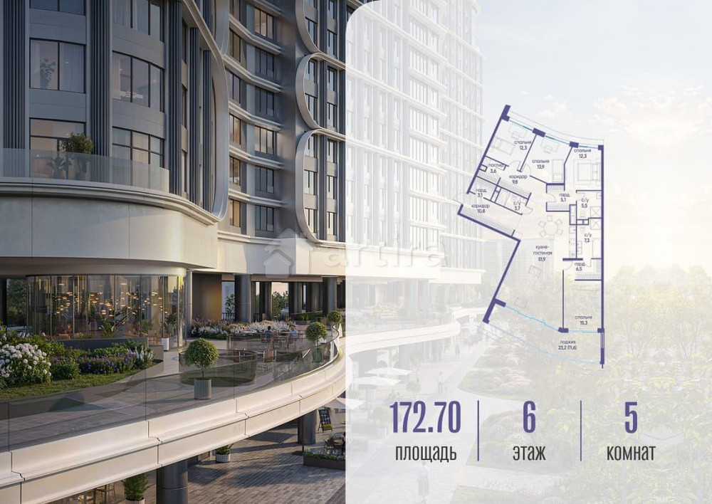 1-комн. квартира, 172.72 м2, 6/19 эт. Москва - изображение 1