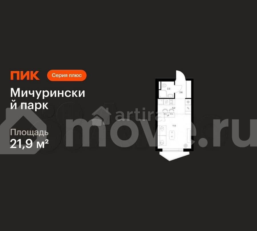 Студия, 21.9 м2, 19/24 эт. Москва - изображение 2