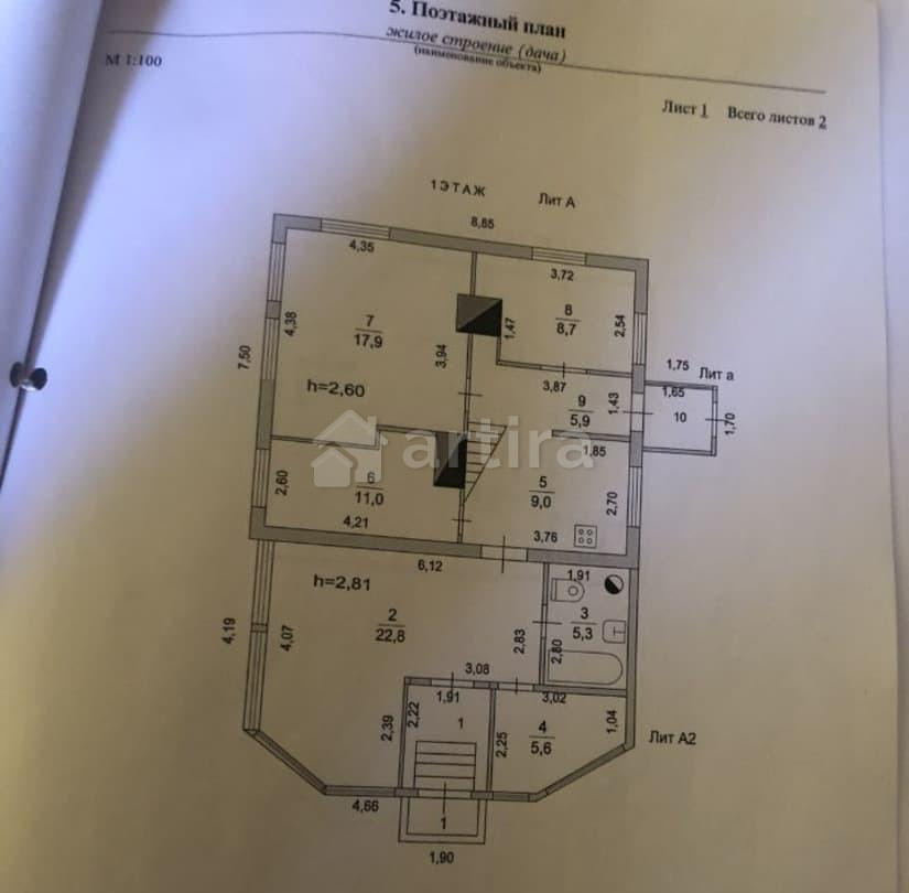Дом, 150 м2, 30 соток, 2 эт. Одинцово - изображение 7