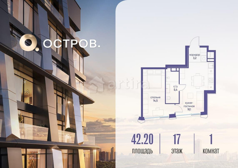 1-комн. квартира, 42.22 м2, 17/18 эт. Москва - изображение 1