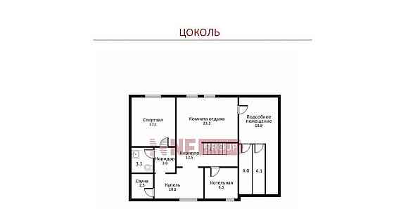 Коттедж, 520 м2, 30.7 сотки, 3 эт. Наро-Фоминск