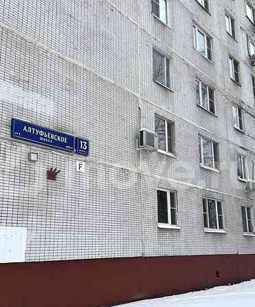 Студия, 13.5 м2, 1/12 эт. Москва