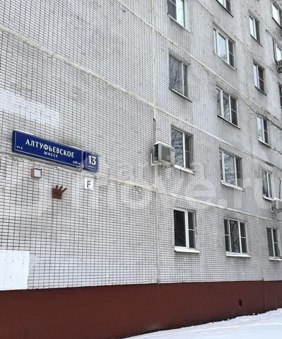 Студия, 13.5 м2, 1/12 эт. Москва - изображение 5