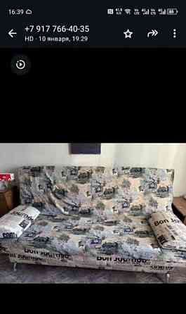 Комната, 18 м2, 6/9 эт. Уфа