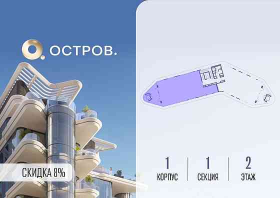 6-комн. квартира, 260.42 м2, 2/5 эт. Москва