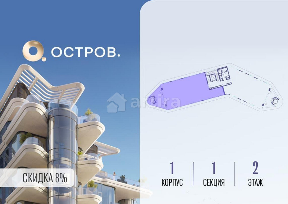 6-комн. квартира, 260.42 м2, 2/5 эт. Москва - изображение 3