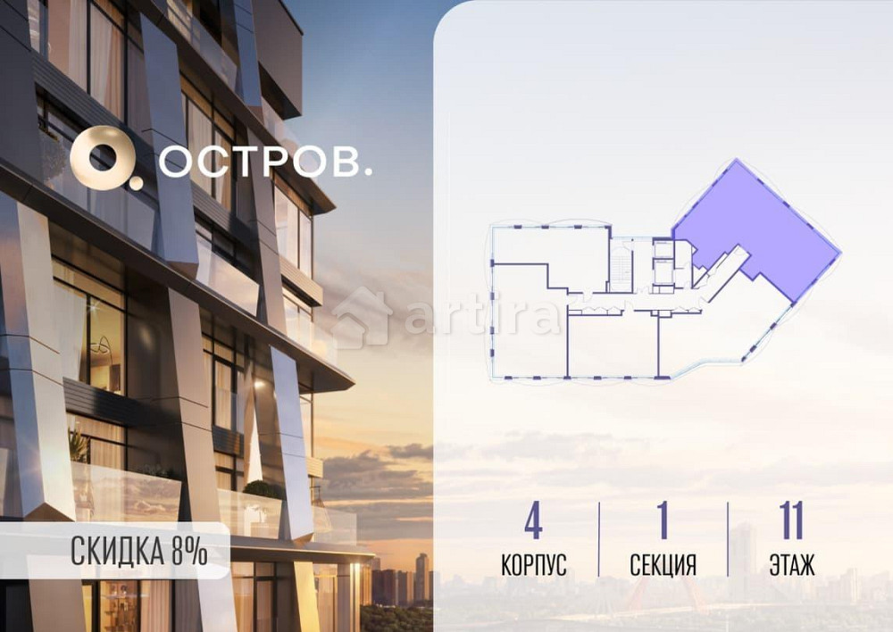 4-комн. квартира, 133.02 м2, 11/12 эт. Москва - изображение 6