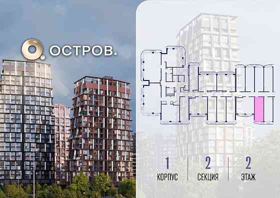 Студия, 28.62 м2, 2/19 эт. Москва