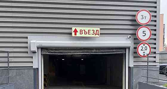 Гараж, 13 м2 Мурино