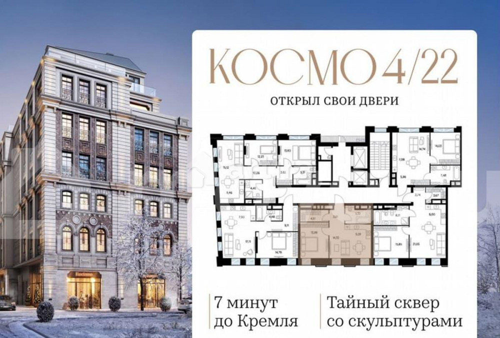 1-комн. квартира, 47.2 м2, 2/6 эт. Москва - изображение 4