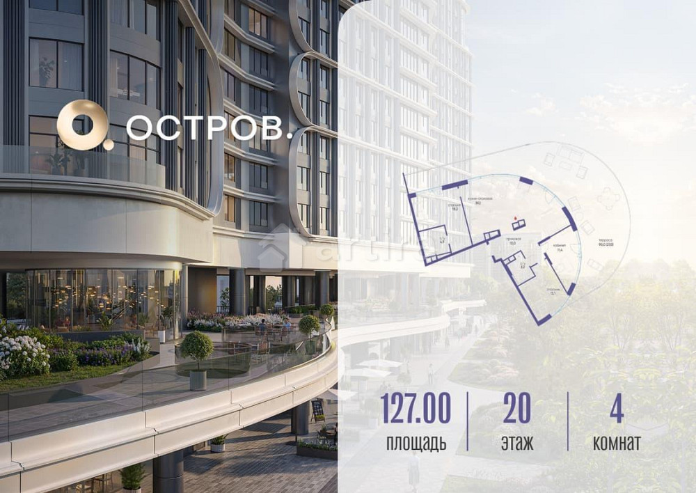 1-комн. квартира, 127.02 м2, 20/21 эт. Москва - изображение 13