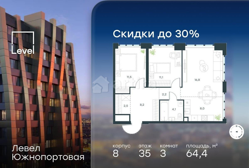 3-комн. квартира, 64.4 м2, 35/49 эт. Москва - изображение 1